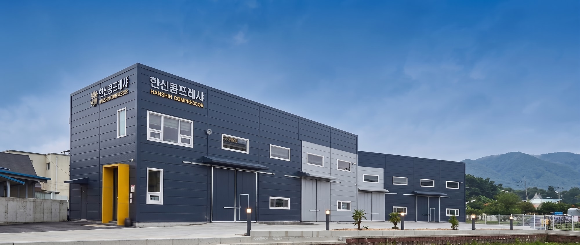한신콤프레샤 용인점 사옥